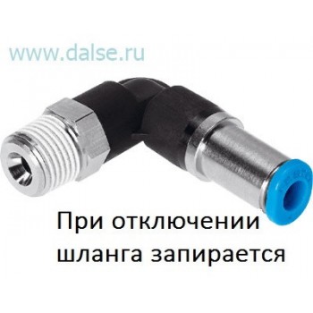Фитинг Festo QSKL-3/8-8 Фитинг Festo QSKL-3/8-8