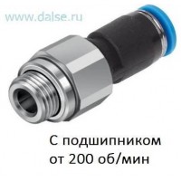 Фитинг Festo QSR-G1/8-4