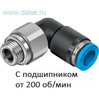 Фитинг Festo QSRL-G1/8-6 Фитинг Festo QSRL-G1/8-6