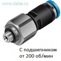 Фитинг Festo QSR-M5-4
