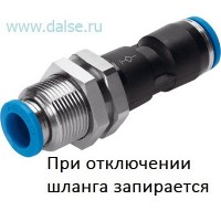Фитинг Festo QSSK-12